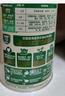 貝因美菁愛有機(jī)嬰幼兒高鐵米粉218g 寶寶輔食營養(yǎng)米糊維C加鐵原味6月+ 曬單實拍圖