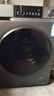 海爾（Haier）滾筒洗衣機全自動(dòng)10公斤家用家電國家補貼 京東自營(yíng)精華洗超薄E25J7 一級能效以舊換新 內衣洗租房 曬單實(shí)拍圖