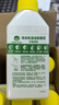 滴露（Dettol）洗衣機清洗劑250ml*6瓶金裝版檸檬滾筒洗衣機清潔劑強力除垢除菌 曬單實(shí)拍圖