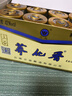 蕎化香蘭益口杯酒云南特產(chǎn)小蕎酒45ml*12杯蕎花香苦蕎白酒聚餐送禮 42度 45mL 1盒 曬單實(shí)拍圖