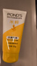 旁氏（POND'S）米粹潤澤保濕潔面乳150g 氨基酸洗面奶男女去角質(zhì) 曬單實(shí)拍圖