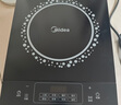 美的（Midea）電磁爐電陶爐 2200W大功率家用猛火爆炒耐用面板八檔火力纖薄電磁灶火鍋爐國家補貼 C22-RT22E01 曬單實拍圖