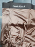 Classic Knock高檔新品男士?jì)妊澞?0A桑蠶絲檔緞面四季可穿無(wú)痕抗菌男生褲頭 銀竹灰+浣紗白+夢(mèng)璃棕+月夜藍 【絲滑緞面】 4條 XL 【120-140斤】 10A桑蠶絲內檔 曬單實(shí)拍圖