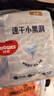 好奇（Huggies）金裝云感褲拉拉褲嬰兒尿不濕超薄成長褲新生兒寶寶瞬吸干爽學(xué)步褲 3XL 1包 26片 【17kg以上】 曬單實拍圖