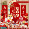 倍歡喜 一周歲抓周道具全套龍寶寶新中式kt板生日?qǐng)鼍安贾梅諊醒b飾 柿柿如意+抓周26件+毯+手足印 曬單實(shí)拍圖