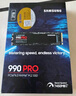 三星（SAMSUNG）2TB SSD固態(tài)硬盤(pán) M.2接口(NVMe協(xié)議PCIe 4.0 x4) AI電腦配件 讀速7450MB/S 990 PRO 曬單實(shí)拍圖