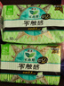樂而雅花王懶睡派晚安褲L碼組合20片安睡褲褲型衛(wèi)生巾姨媽巾京東自營(yíng) 曬單實(shí)拍圖