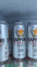 三寶樂（Sapporo）日本原裝進(jìn)口 札幌啤酒 聽裝500ml整箱裝 正宗精釀啤酒 中秋送禮 日本原裝進(jìn)口 500mL 24罐 整箱裝 曬單實(shí)拍圖