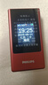 飛利浦（PHILIPS）V13P 海棠紅 翻蓋老人手機 移動(dòng)聯(lián)通電信4G全網(wǎng)通 雙卡雙待老年人手機大字大聲音備用智能學(xué)生手機 曬單實(shí)拍圖