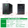宇泰YTB2000 ups不間斷電源 2000VA/1200W 電腦辦公應急穩壓續航家用停電 后備用電源可帶4臺普通電腦 曬單實(shí)拍圖