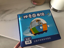 凱叔講故事故事機(jī)早教機(jī)神奇圖書(shū)館1-3部啟蒙益智早教玩具男孩女孩生日禮物 曬單實(shí)拍圖