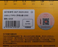 愛國者（aigo）128GB大容量 220MB/s USB3.2 Type-C雙接口手機U盤U350 商務辦公學習 蘋果安卓手機電腦通用優(yōu)盤 曬單實拍圖