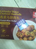 紅盒子香菜馬蹄肉丸250g（外皮金黃酥脆，肉餡松軟多汁，空炸，火鍋） 曬單實(shí)拍圖