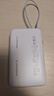 vivo45W自帶線(xiàn)充電寶2萬(wàn)毫安時(shí)【3C認證可上飛機】支持iPhone17快充 適配蘋(píng)果 小米 華為 OPPO iQOO 曬單實(shí)拍圖