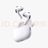 Apple/蘋果 AirPods Pro (第三代) 搭配MagSafe充電盒 (USB-C) 蘋果耳機 藍(lán)牙耳機 適用iPhone/iPad/Mac 曬單實拍圖
