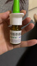 【進(jìn)口原研藥】雷諾考特布地奈德鼻噴霧劑64μg*120噴過(guò)敏性鼻炎噴劑專(zhuān)用藥非氯雷他定片霧化吸入混懸液兒童 曬單實(shí)拍圖