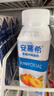 安慕希伊利真果粒黃桃燕麥酸奶整箱常溫生牛乳牛奶乳品兒童早餐 黃桃燕麥200gx8盒x1箱 曬單實(shí)拍圖