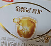 伊利金領(lǐng)冠育護(hù)【5倍DHA好腦力】幼兒奶粉3段(1-3歲)1200g三聯(lián)裝 曬單實(shí)拍圖