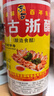 東古 大紅浙醋610ml 純糧釀造食醋 紅醋泡菜泡蘿卜蟹醋餃子醋上色醋 曬單實拍圖
