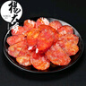 楊大爺 煙熏川味臘腸四川特產(chǎn)微麻辣香腸500g 需烹飪食用 曬單實(shí)拍圖