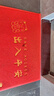 先邦入戶(hù)門(mén)地墊大門(mén)口出入平安腳墊家用商用加厚歡迎光臨蹭灰防滑墊子 特厚耐用-招財貓-出入平安-大紅 80*120CM【大門(mén)口最佳尺寸】 曬單實(shí)拍圖
