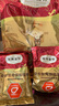 弗列加特 全價(jià)鮮肉烘焙成貓貓糧 磷蝦油美毛 鮮雞肉配方1.8kg 曬單實(shí)拍圖