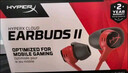 極度未知（HYPERX）Cloud Earbuds II 云雀2紅 入耳式通用帶麥游戲耳機(jī)  14.3mm驅(qū)動單元 適配三角洲行動 曬單實(shí)拍圖