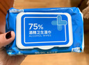 京東京造 75%酒精濕巾80片*3包 殺菌率99.9% 濕紙巾 衛(wèi)生消毒濕巾紙 曬單實(shí)拍圖