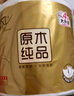 清風(fēng)【李昀銳同款】有芯卷紙 原木金裝4層加厚200克*27卷 衛生紙箱裝 曬單實(shí)拍圖