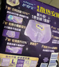 護舒寶考拉散熱安睡褲XL碼4條褲型衛生巾安心褲姨媽巾夜安褲京東自營(yíng) 曬單實(shí)拍圖