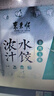東來(lái)順組合(牛肉大蔥+羊肉大蔥) 435g*2水餃餃子蒸餃早餐清真食品 曬單實(shí)拍圖