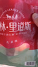 秋林里道斯 哈爾濱紅腸兒童腸80g*5支 東北特產(chǎn) 生鮮速食 瘦肉型紅腸 曬單實(shí)拍圖