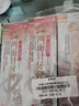 兩面針（LMZ）清火消潰牙膏 修護口腔粘膜 減輕牙齦問(wèn)題4支455g  曬單實(shí)拍圖