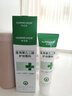 華美科醫(yī)用蘆薈膠修復(fù)皮膚屏障受損泛紅曬后消炎抑菌去疤痕淡疤兒童1支 曬單實(shí)拍圖