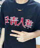 中國黃金（CHINA GOLD）黃金項鏈足金九眼天珠項鏈男女款黑瑪瑙轉運珠項繩生日禮物送男友 足金黑瑪瑙九眼天珠項鏈 約0.65g 曬單實(shí)拍圖