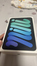 Apple/蘋果 iPad mini (A17 Pro) 8.3英寸 平板電腦(256G eSIM版/mini7/MXQ43CH/A)深空灰色 曬單實(shí)拍圖