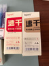 lopet樂派黑筆直液式走珠筆速干簽字筆 0.5mm中性筆全針管碳素筆商務會議辦公學生刷題考試水筆10支LT-0091 曬單實拍圖