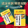 同仁堂北京同仁堂葉黃素護眼貼疲勞眼干眼澀視力模糊兒童成人冷敷貼50對 曬單實(shí)拍圖