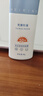 美康粉黛防曬霜清爽高倍spf50+美白防曬軍訓(xùn)學(xué)生防水防汗隔離乳七夕禮物 防曬40g（到手2支，共80g） 曬單實拍圖