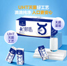 1號會員店（One's Member） 4.0g蛋白純牛奶 200ml*30盒 整箱牛奶【極致質(zhì)價比】中秋 曬單實拍圖