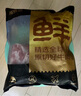 鮮京采國產(chǎn)黃牛 原切谷飼牛腩 4斤 生鮮牛肉 紅燒【真原切】源頭直發(fā) 曬單實(shí)拍圖