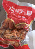 溝幫子熏宗三寶經(jīng)典禮盒 中秋年貨熟食燒雞 開(kāi)袋即食 東北特產(chǎn) 工廠(chǎng)發(fā)貨 滿(mǎn)分組合1800g 曬單實(shí)拍圖