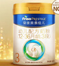 美素佳兒（Friso）皇家幼兒配方奶粉3段（1-3歲幼兒適用）800g*3 乳鐵蛋白 (新國標(biāo)) 曬單實(shí)拍圖