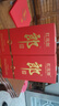 郎酒 紅花郎10 白酒 醬酒 53度 500ml*2 雙瓶裝（新老包裝年份隨機(jī)） 曬單實(shí)拍圖