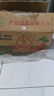 臨安正宗小香薯新鮮番薯板栗天紅薯地瓜軟糯目金手指拇指山旗艦店 5斤 【中果50-110g】甜糯無(wú)絲 曬單實(shí)拍圖