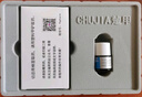 楚甲 鹽酸阿莫羅芬搽劑 1.5ml 國藥準字治療灰指甲專(zhuān)用藥灰指甲正品真菌感染皮膚用藥抑菌液阿莫羅芬搽劑正品旗艦店 曬單實(shí)拍圖