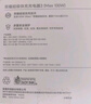 榮耀超級快充充電器35W 線(xiàn)充套裝 適配榮耀Magic7/榮耀300/X系列/華為Mate70/P系列/Nova系列 曬單實(shí)拍圖