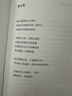 【S】正版一種具體康承佳書(shū)籍 圖書(shū)9787570234608 曬單實(shí)拍圖
