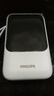 飛利浦（PHILIPS）【3C認(rèn)證可上飛機(jī)】充電寶22.5W快充20000mAh自帶4線(xiàn)雙向快充超大容量移動(dòng)電源適配蘋(píng)果17華為小米 曬單實(shí)拍圖
