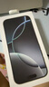 Apple/蘋(píng)果 iPhone 16 Pro（A3294）128GB 白色鈦金屬 支持移動(dòng)聯(lián)通電信5G 雙卡雙待手機 曬單實(shí)拍圖